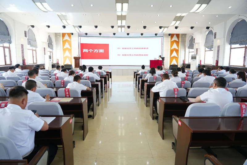 1750641433954026.jpg 松林公司黨委舉辦第四十五期入黨積極分子培訓(xùn)班.jpg